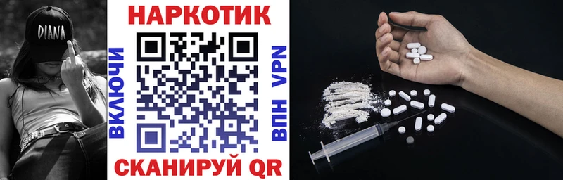 Купить наркотик аптеки Хвалынск Марихуана APVP ГАШ МЕГА ONION COCAIN МЕФ Амфетамин