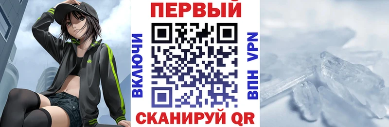 Амфетамин VHQ Хвалынск