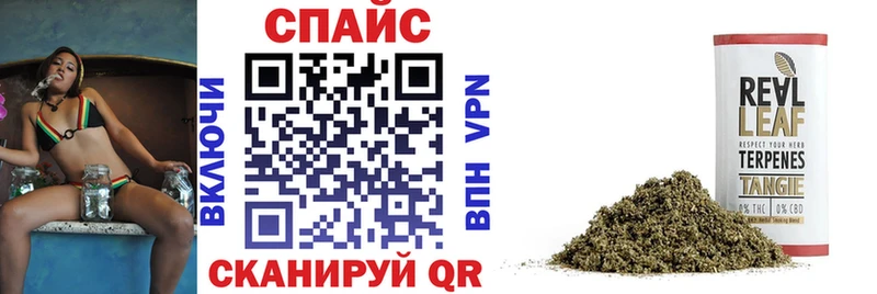 БУТИРАТ оксибутират  как найти закладки  Хвалынск 
