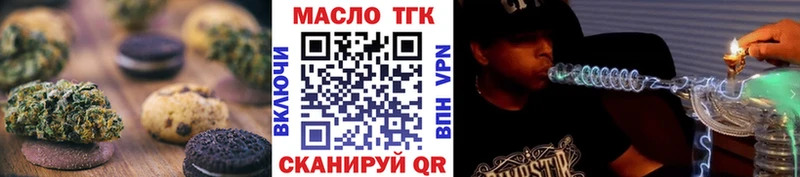 купить сайты Хвалынск Cannafood конопля