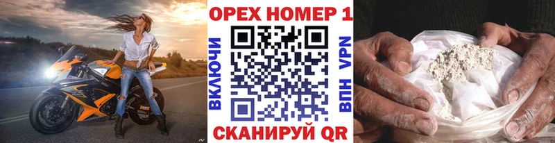 Cocaine Перу  Хвалынск 