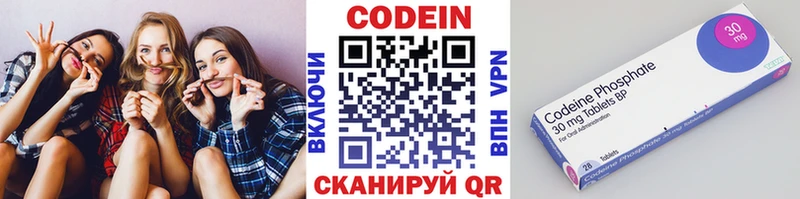 Кодеин напиток Lean (лин)  где купить наркоту  Хвалынск 