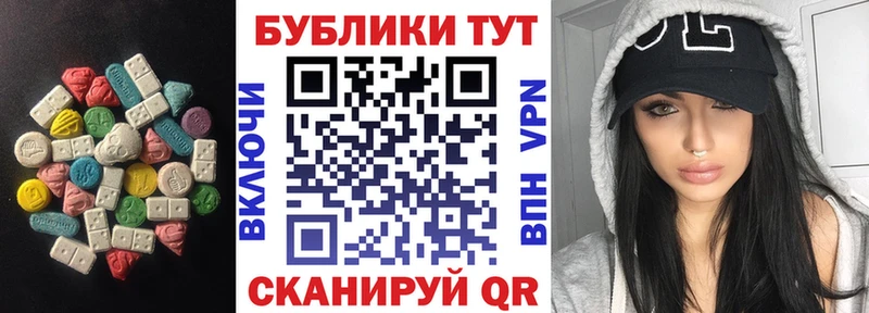 Ecstasy VHQ  Хвалынск 