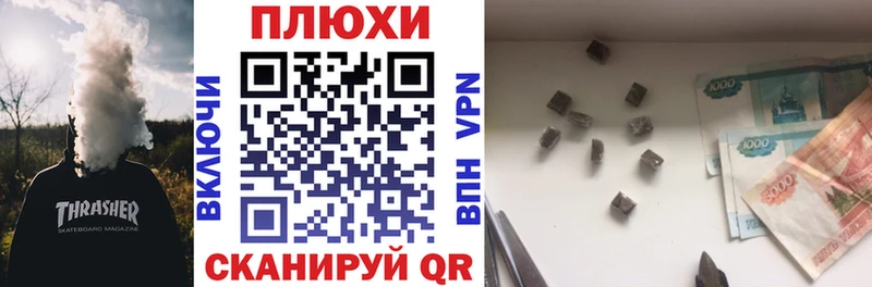 ГАШ убойный  где продают   Хвалынск 