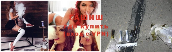мескалин Медногорск