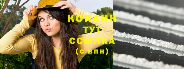 кристаллы Алексин