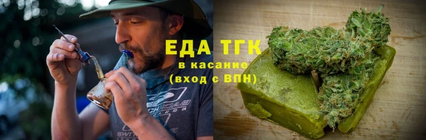 мефедрон Алексеевка