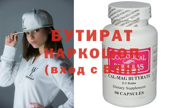 кристаллы Алексин