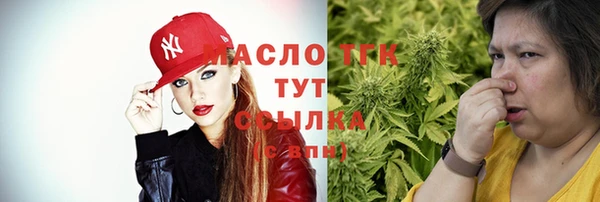мефедрон Алексеевка