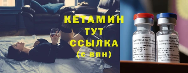 мескалин Медногорск