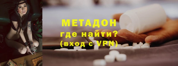 кристаллы Алексин