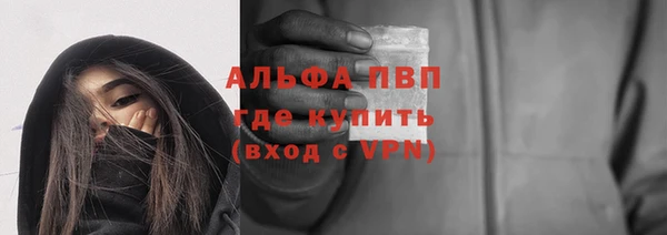 кристаллы Алексин