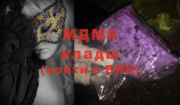 кристаллы Алексин