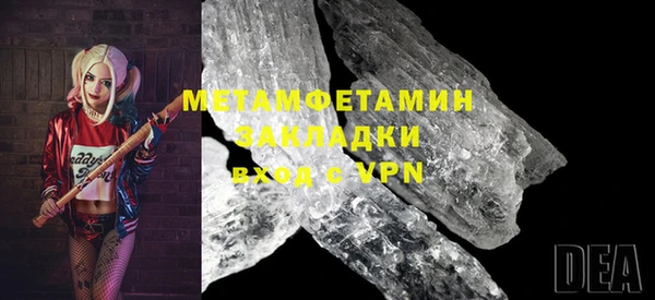 кристаллы Алексин