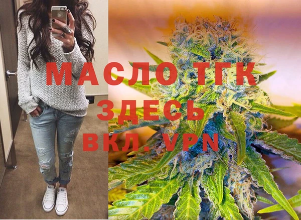 мефедрон Алексеевка