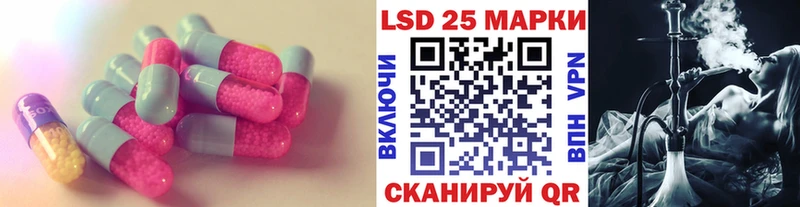 Лсд 25 экстази кислота  Хвалынск 
