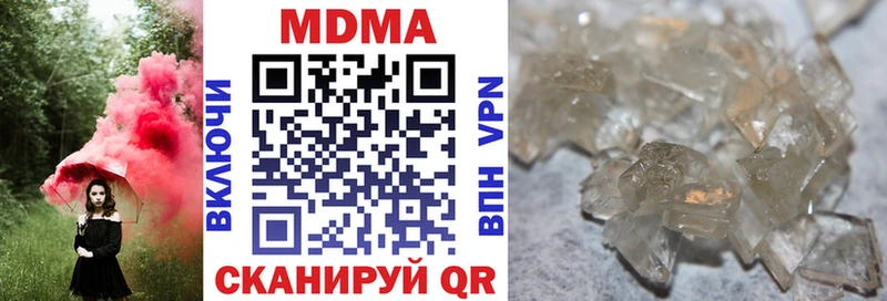 гидра Хвалынск MDMA VHQ