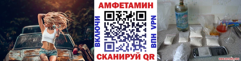 Метамфетамин Methamphetamine  закладки  KRAKEN   Хвалынск 